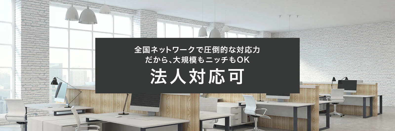 買取品目 法人 アーカイブ 名古屋 愛知で不用品 家具 家電を売るなら 出張買取の買取いちばん 買取品目 法人 アーカイブ 名古屋 愛知で不用品 家具 家電を売るなら 出張買取の買取いちばん