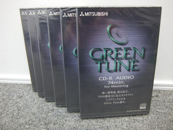 三菱化学 GREEN TUNE CD-R 74min For Mastering