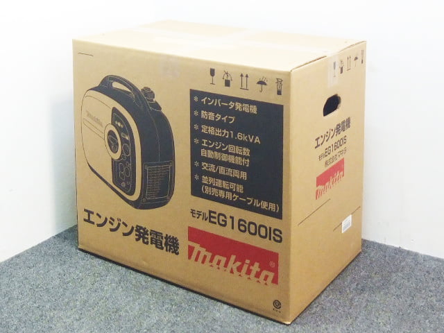 春日井市でmakita マキタ ポータブルインバーター発電機 EG1600ISのお買取