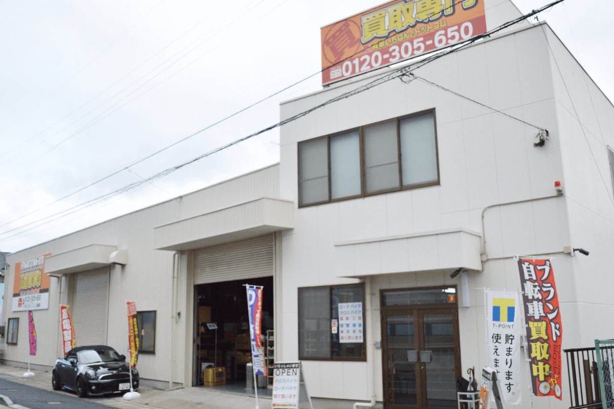 買取いちばんドットコム