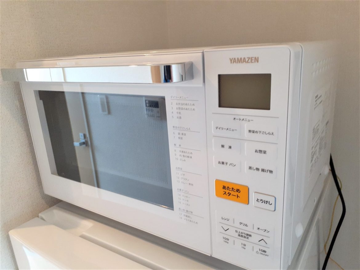 [山善] オーブンレンジ 18L フラットタイプ ワンタッチメニュー搭載 角皿付き ホワイト YRJ-F181V - 4