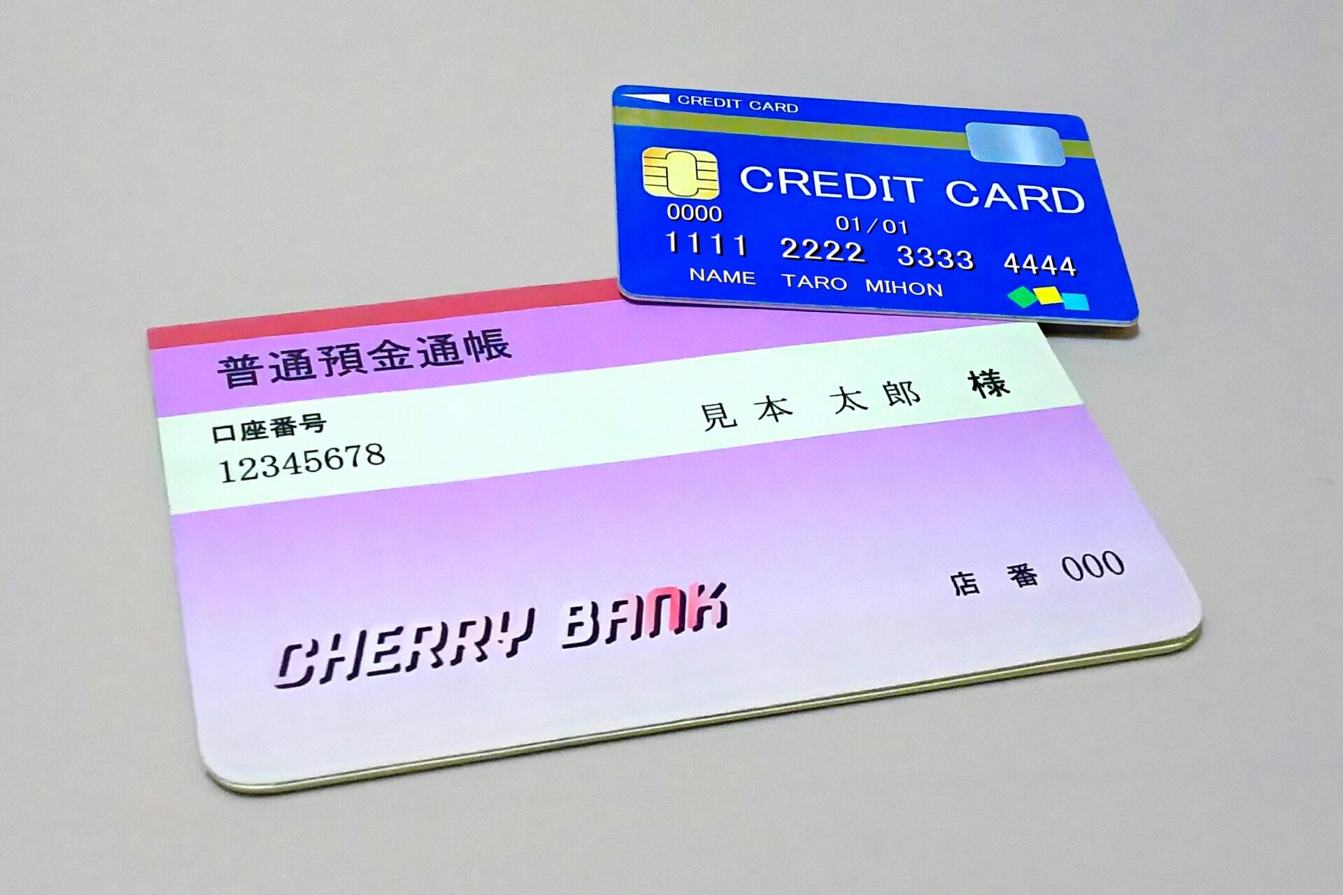 通帳とクレジットカード