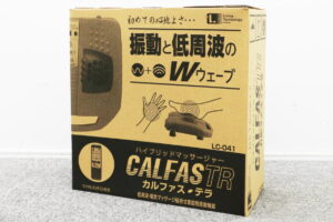 ハイブリッドマッサージャー カルファステラ LC-041