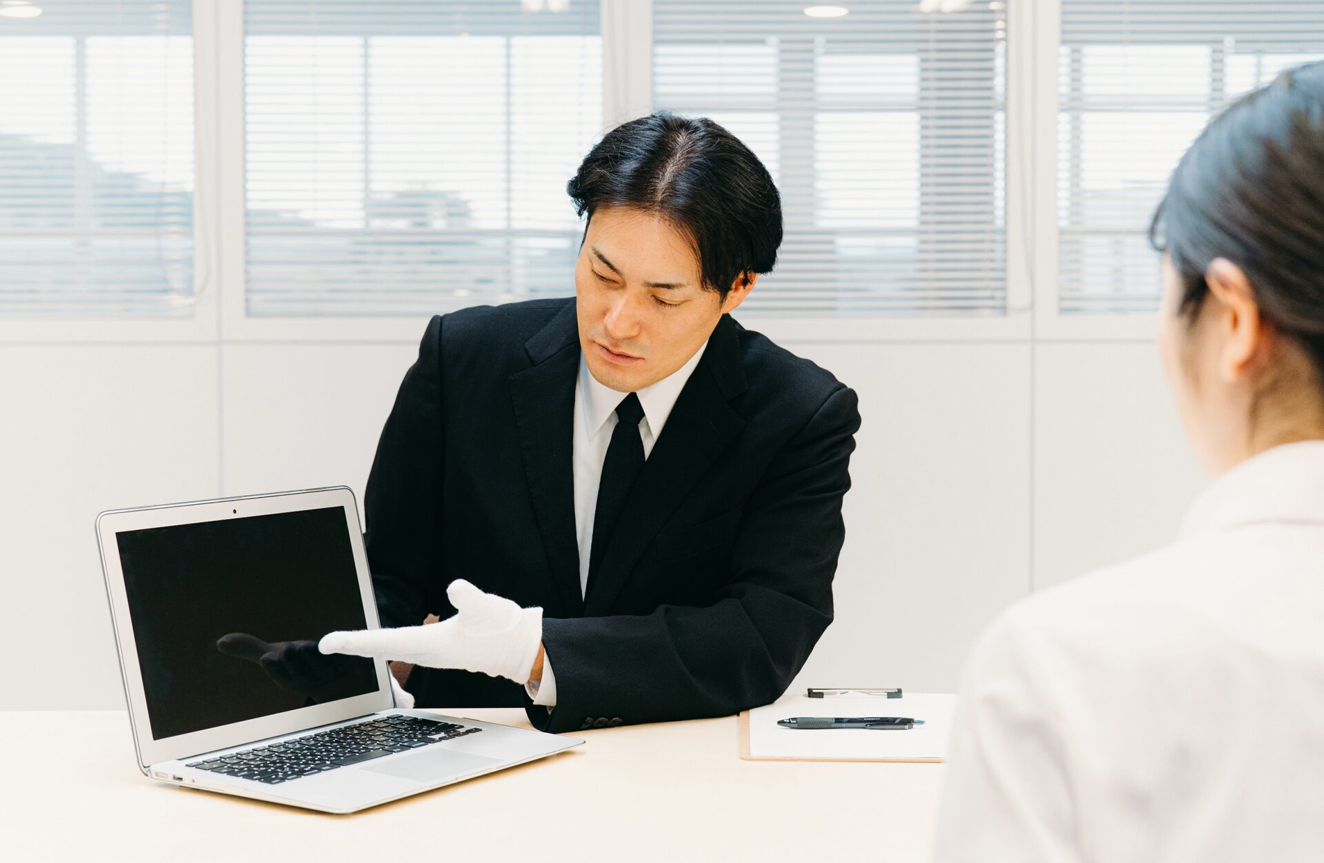 査定