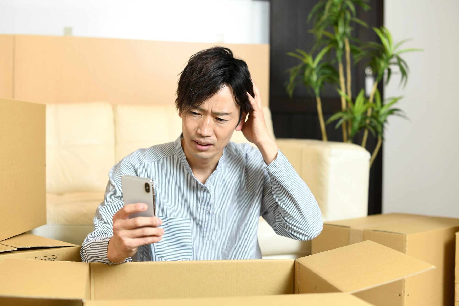 困っている人