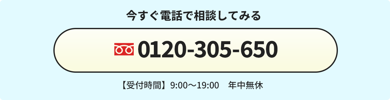 0120305650
