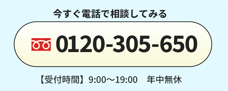 0120305650