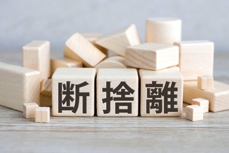 断捨離で捨てるべきものとは？捨てるべきもの＆やってはいけない方法も確認しよう