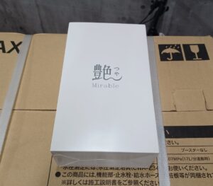 20250310_143602 - REPROZホールディングスリユース