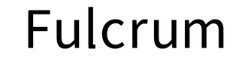 フルクラム
