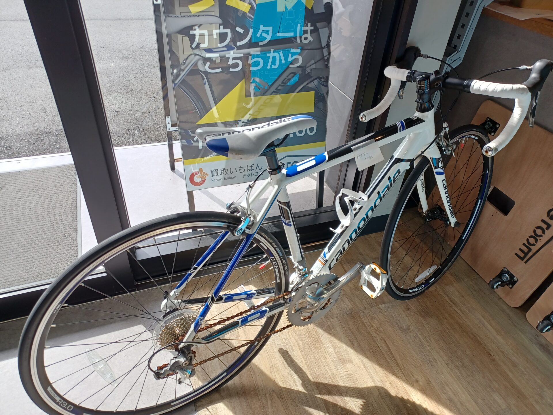 名古屋市西区 CANNONDALE キャノンデール CAAD8 キャドエイト ロード 