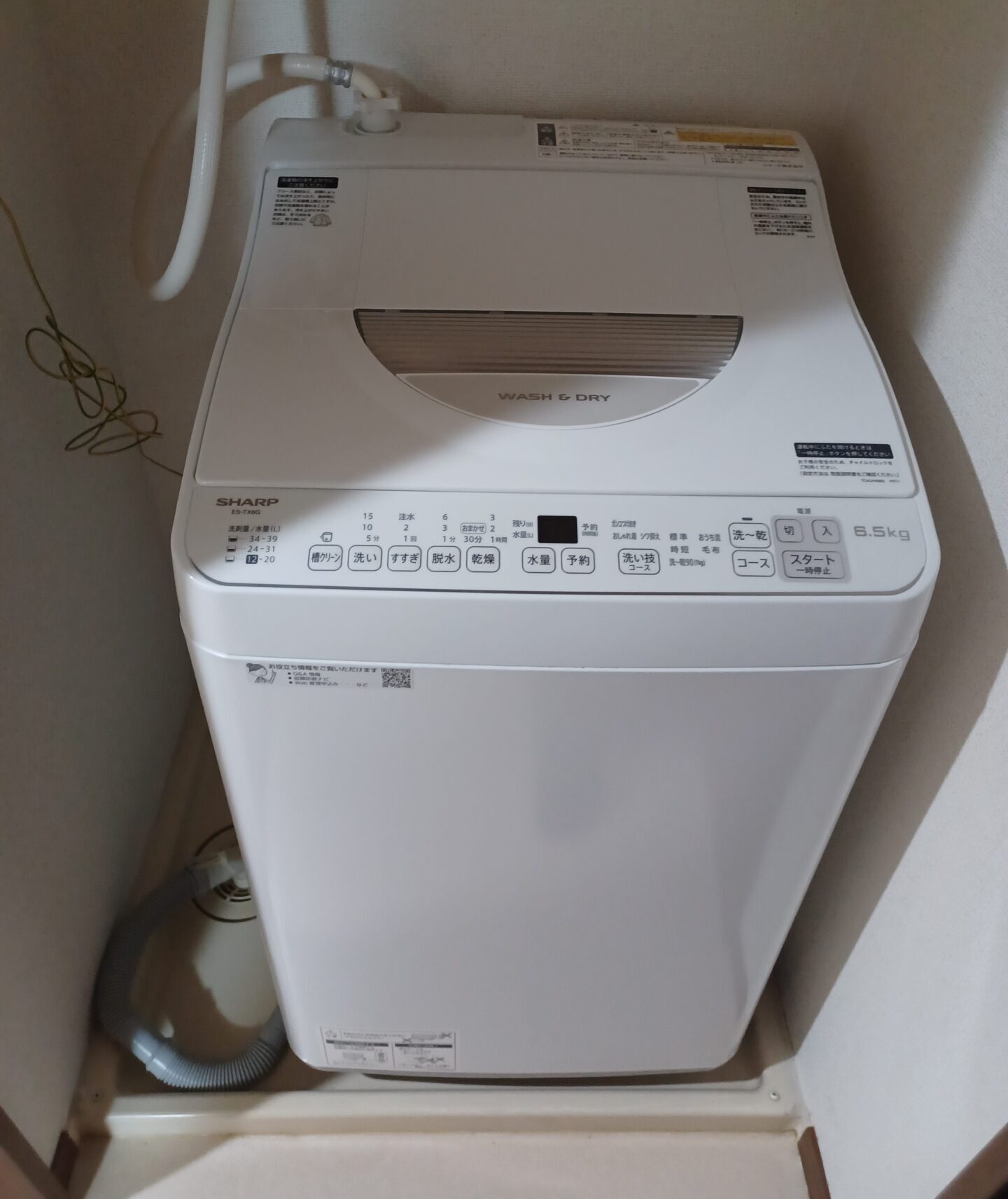 名古屋市北区 SHARP シャープ 縦型洗濯乾燥機 ES-TX6GJ-Wの買取参考 