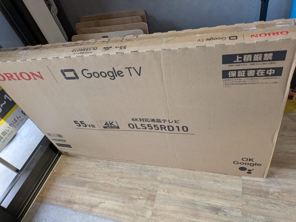 名古屋市東区 東芝 REGZA レグザ 4K 65インチテレビ 65M520X 2018年製 