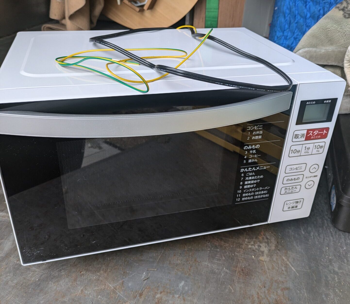 名古屋市中川区 Haier ハイアール 電子レンジ KS-MW24F18-WHの買取参考 