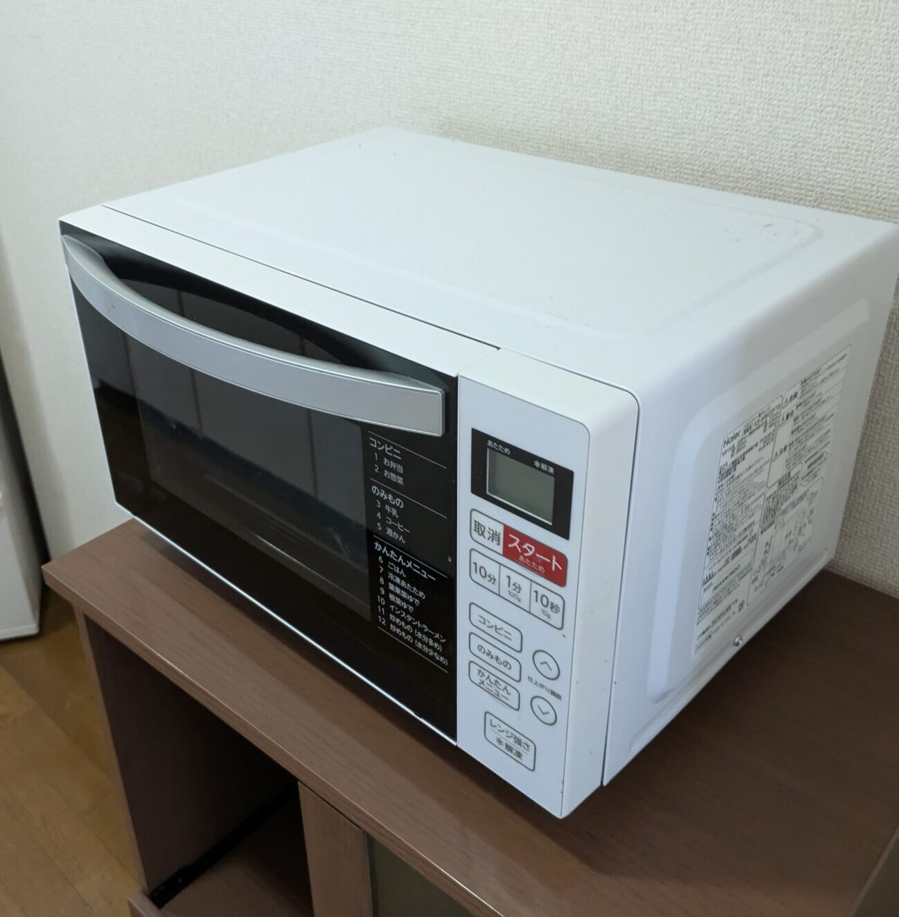 名古屋市中区 Haier ハイアール 電子レンジ KS-MW24F18-WHの買取参考 