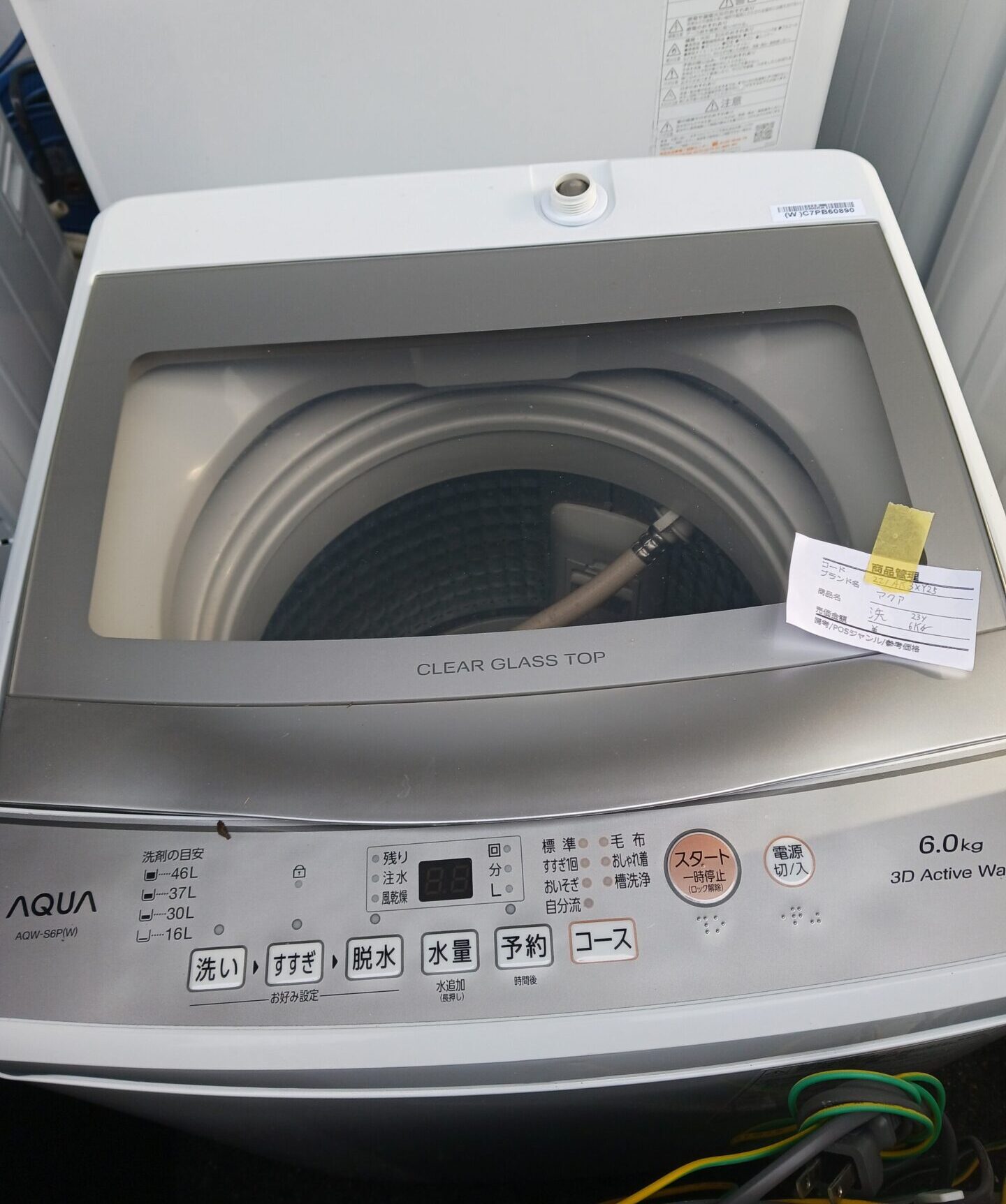 洗濯機の買取なら買取いちばん｜名古屋を中心に全国出張買取対応
