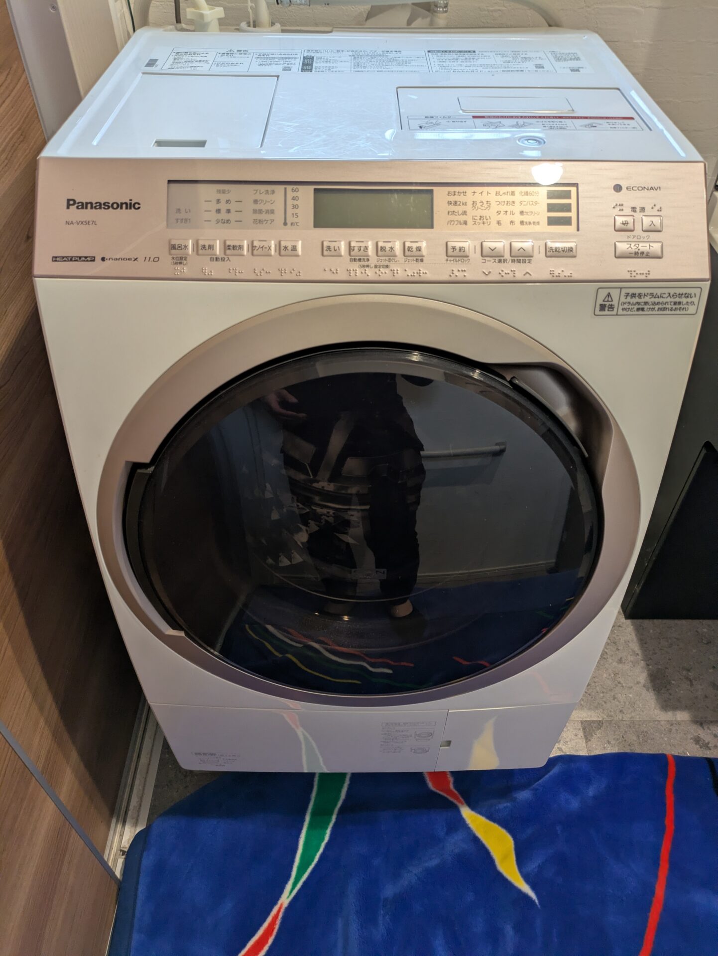 名古屋市名東区 Panasonic パナソニックドラム式電気洗濯乾燥機 NA 