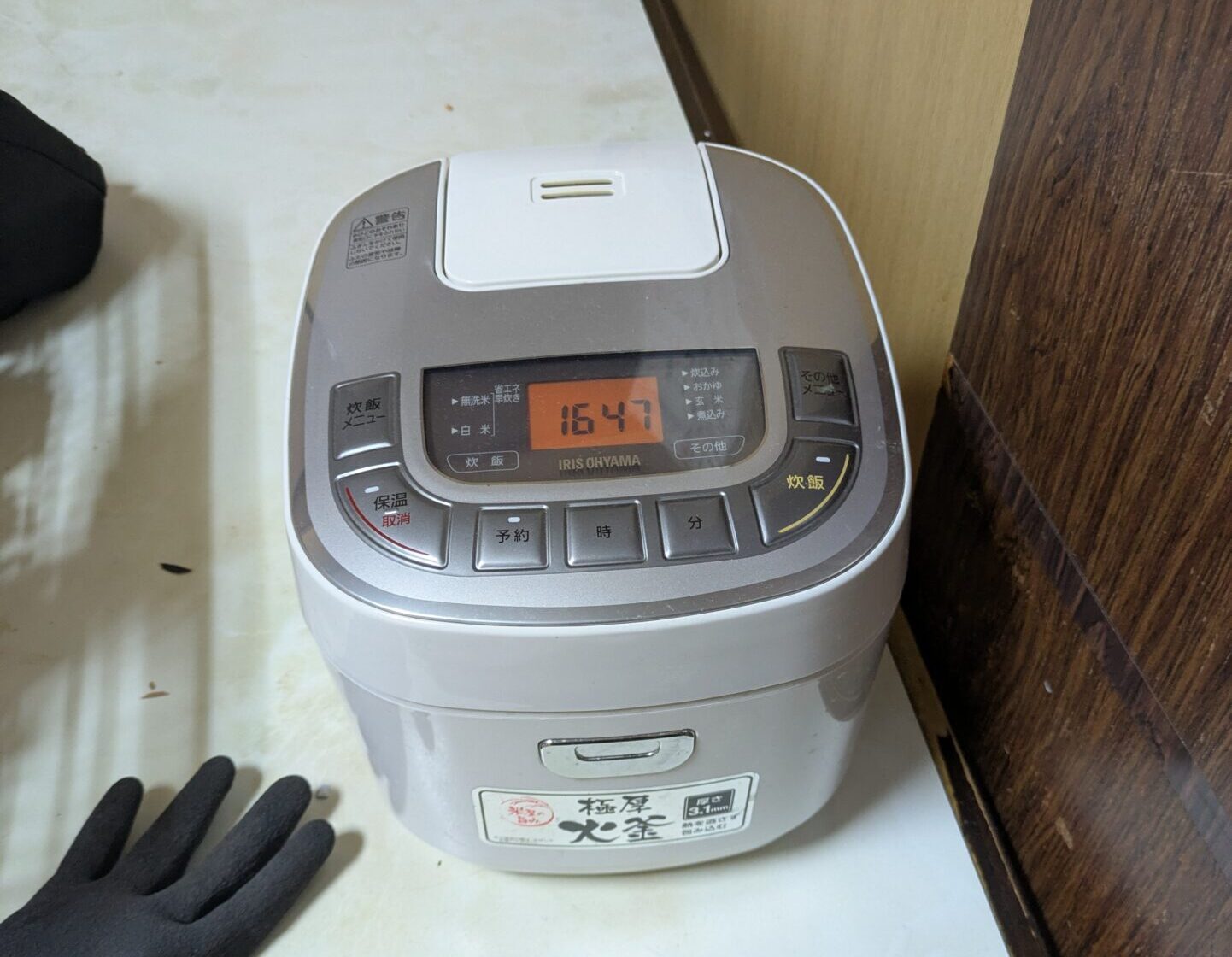 名古屋市西区 IRIS OHYAMA アイリスオーヤマ 米屋の旨み ジャー炊飯器 