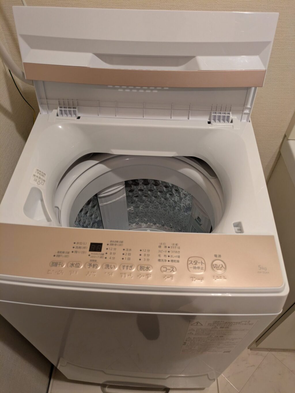 名古屋市名東区 TOSHIBA 東芝 ZABOON 縦型洗濯乾燥機 AW-8VM1の買取 