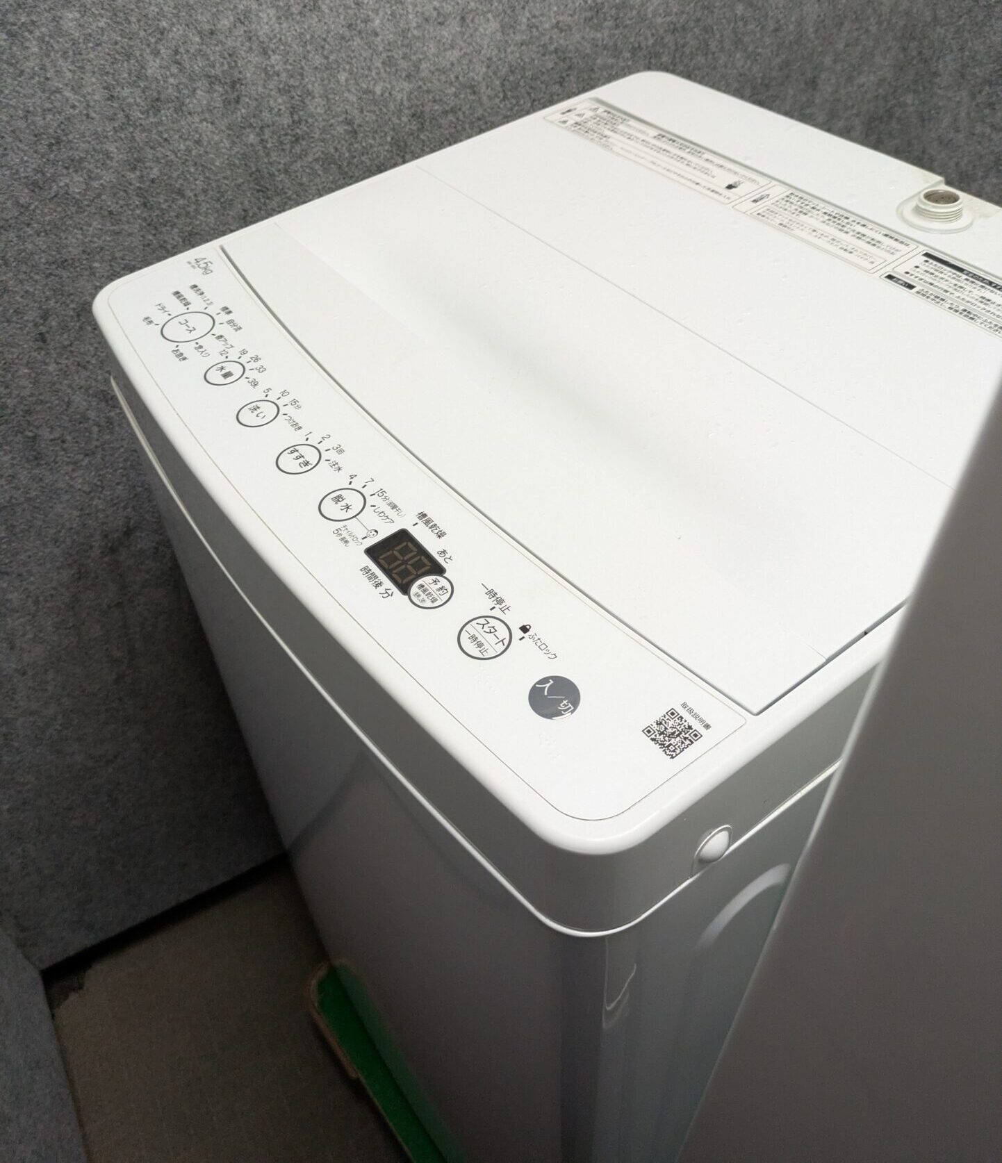 ハイアールの買取なら買取いちばん｜名古屋を中心に全国出張買取対応