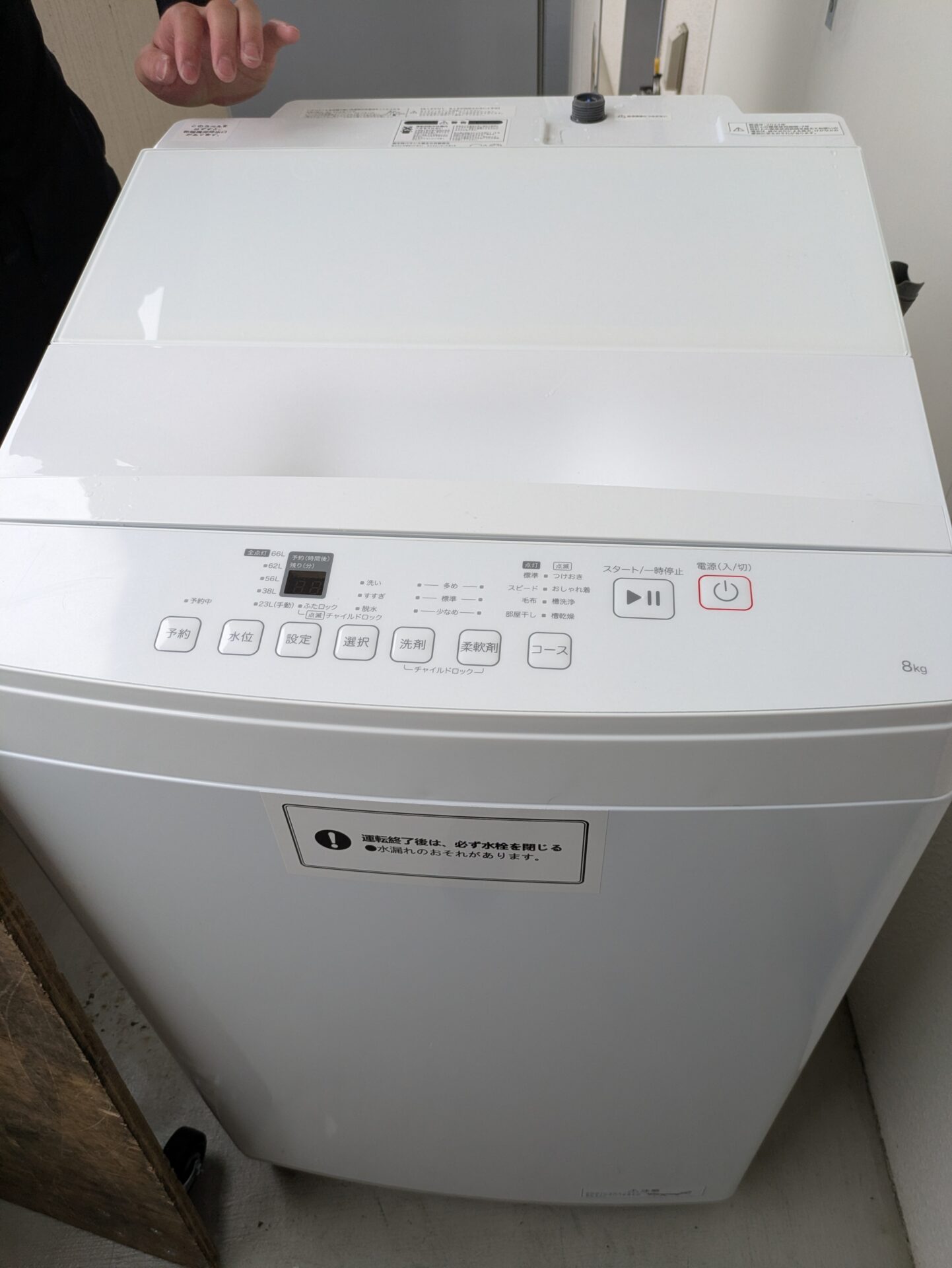 洗濯機の買取なら買取いちばん｜名古屋を中心に全国出張買取対応