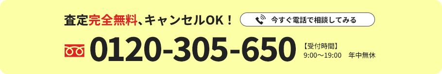 0120305650