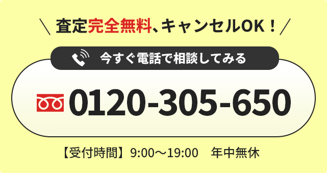 0120305650