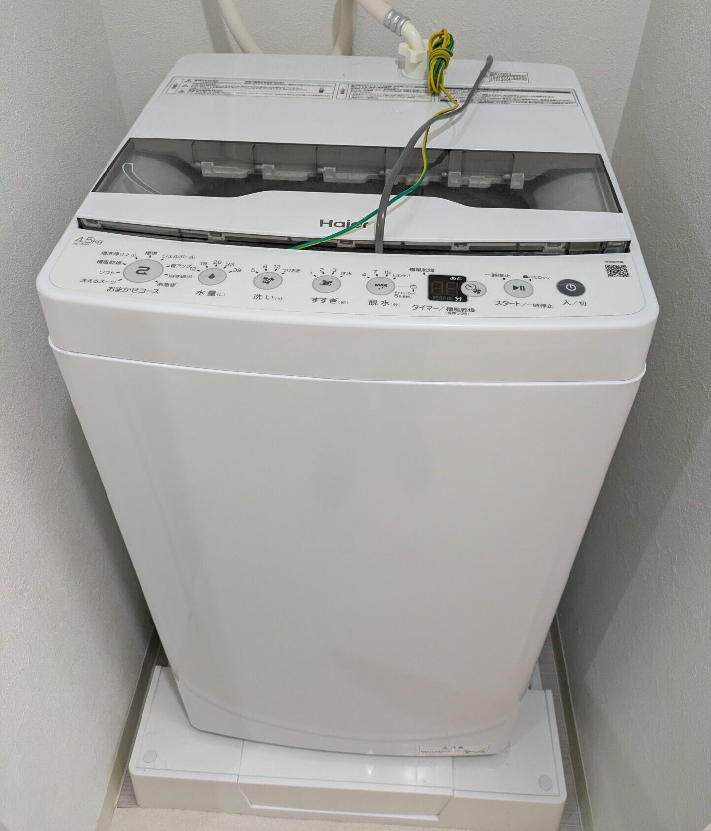 洗濯機の買取なら買取いちばん｜名古屋を中心に全国出張買取対応