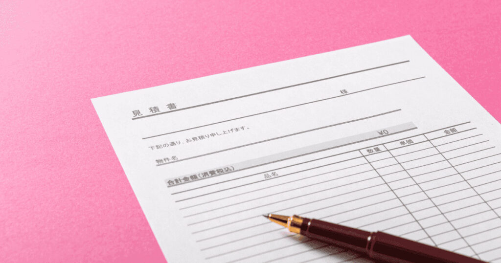 引っ越し費用の見積書とボールペン